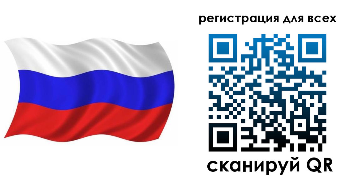 временная регистрация купить в Башкортостане